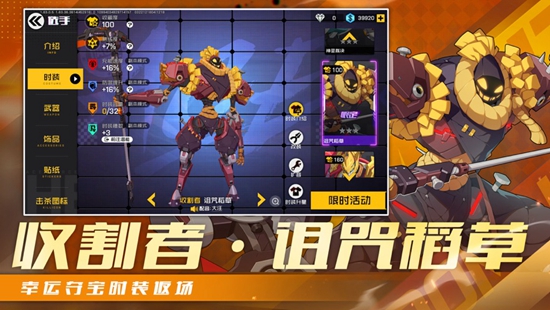 王牌战士怎么快速获得钻石 快速获得钻石方法