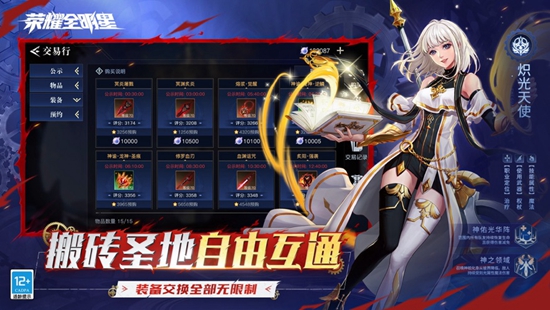 荣耀全明星哪个职业厉害 最强职业推荐