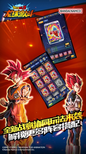 龙珠激斗怎么加宇宙好友 加宇宙好友方法