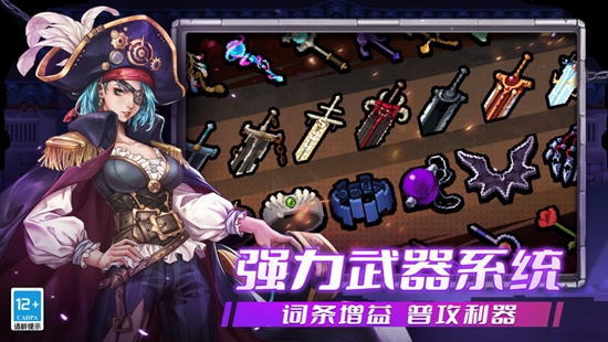 战魂铭人合成公式大全2023 最新合成公式分享