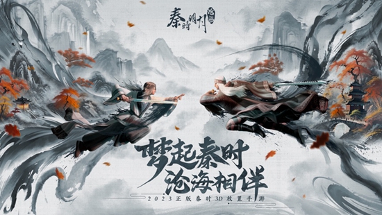 秦时明月沧海升星材料表 升星材料表一览