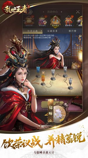 乱世王者怎么获得太初之气 太初之气获取攻略