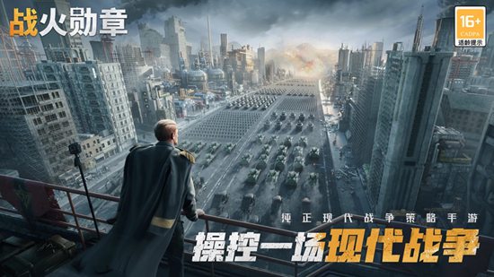 战火勋章怎么获得直升机 直升机获取攻略