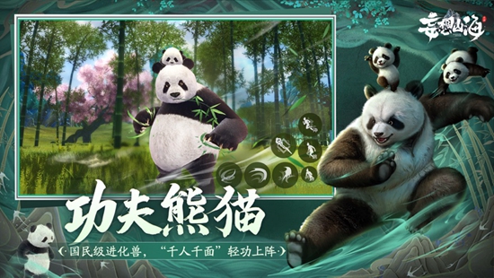 妄想山海鱼丸汤怎么做 鱼丸汤制作方法