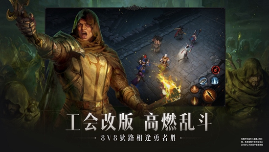 暗黑破坏神不朽怎么转职 转职方法介绍