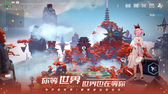 幻塔武器强度排行2023 最强武器推荐