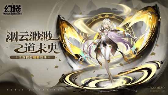 幻塔怎么快速获得墨晶 快速获得墨晶方法