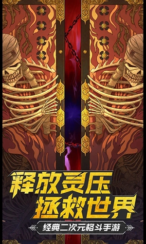 无限纷争兑换码2023 最新兑换码大全