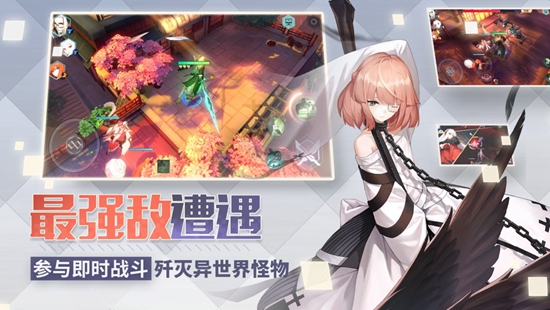 永远的7日之都兑换码2023 最新兑换码分享