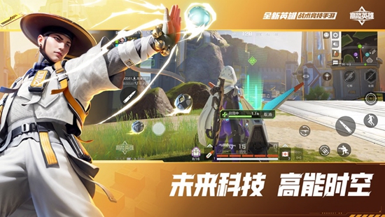 高能英雄怎么调第一人称 第一人称设置方法