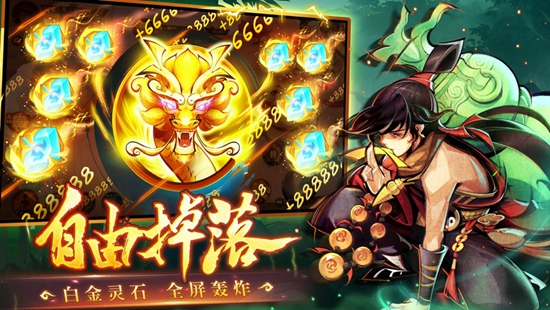 新仙魔九界怎么交易 交易详细流程
