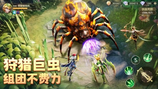 狩猎使命礼包码大全 最新礼包码分享