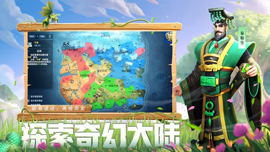 战火与永恒礼包码2023最新 最新礼包码分享