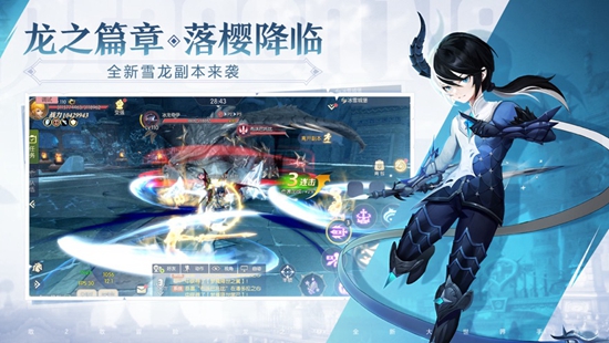 龙之谷2手游怎么二转 二转任务攻略