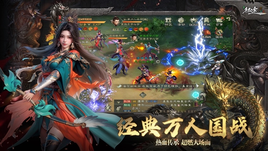 绿色征途如何获得大宛马 免费获得大宛马方法