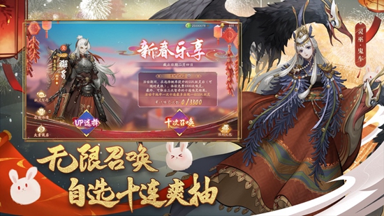神都夜行录最强输出阵容 最强平民阵容推荐