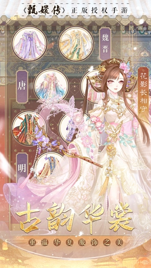 盛世芳华楚王爱吃的菜谱2023 楚王爱吃的菜谱分享