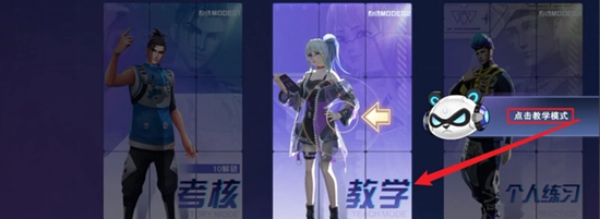 全民大灌篮怎么获得银球币 免费获得银球币方法