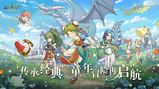 魔力宝贝归来什么职业好 最强职业选择攻略