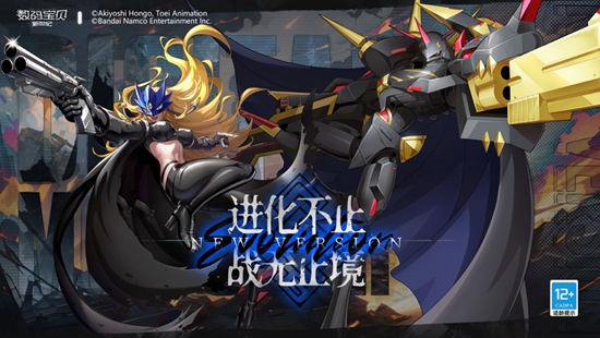 数码宝贝新世纪怎么合体进化 融合进化方法介绍