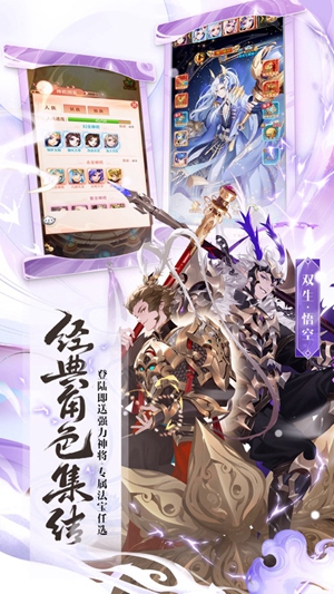 少年西游记皓金阵容推荐2023 皓金阵容搭配攻略