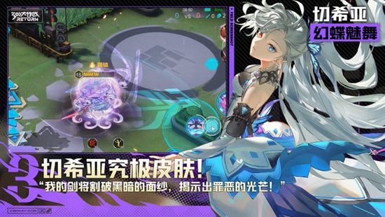 300大作战怎么传送到防御塔 传送到防御塔教程