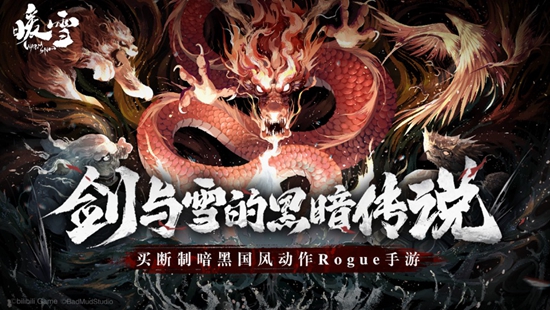 暖雪手游怎么开启无尽模式 无尽模式开启教程