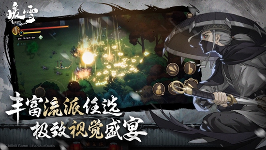 暖雪清明值怎么恢复 快速恢复清明值方法