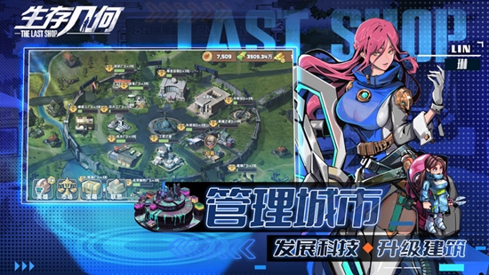 生存几何怎么升级快 快速升级攻略