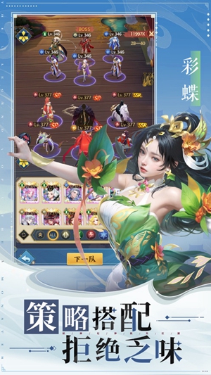 妖神记手游怎么获得金币 快速获得金币方法