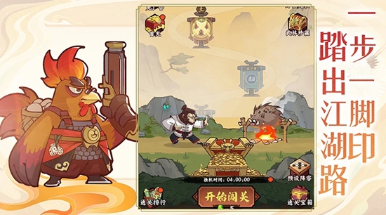 调皮小动物排位技能搭配 排位技能搭配攻略