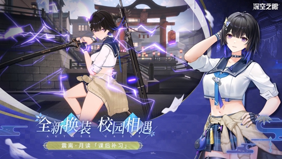 深空之眼怎么快速升级 快速升级方法一览